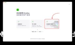如何在TP钱包中添加薄饼交