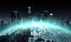 bias