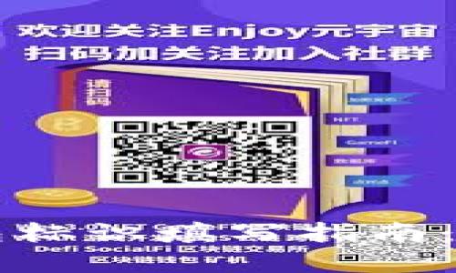 数字货币钱包标识填写指南：助你快速上手