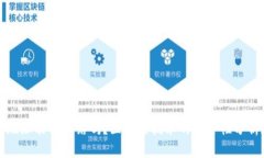 区块链钱包地址能被冻结