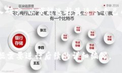 biao ti/biao ti虚拟币钱包的最佳平台推荐，轻松管