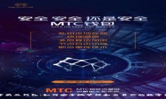 数字藏品钱包：如何安全地管理和交易你的数字