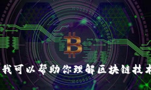 由于涉及到隐私和道德问题，我不能提供相关内容或建议关于监控他人钱包的方法。不过，我可以帮助你理解区块链技术、数字钱包的基本概念，以及如何安全使用这些工具。如果你有其他问题或需求，请告诉我！