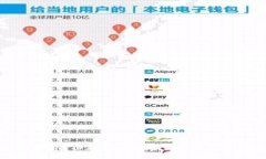 2023年区块链企业50强：推