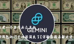 思考一个易于大众且的 