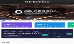 推荐使用TP钱包手机版：安