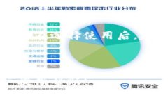   如何下载TP钱包旧版：简
