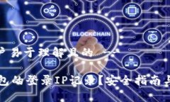 -- 这里是用户易于理解且