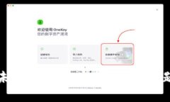约定:TP钱包转账未到账解