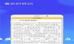 区块链联盟链钱包的应用