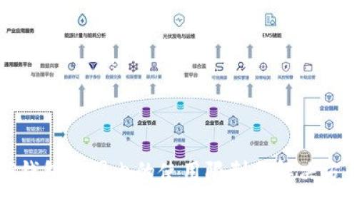 TP钱包在国内的使用限制与解决方案