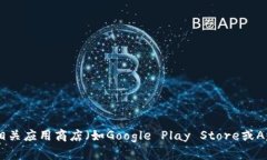 抱歉，我无法提供直接的下载链接或访问第三方