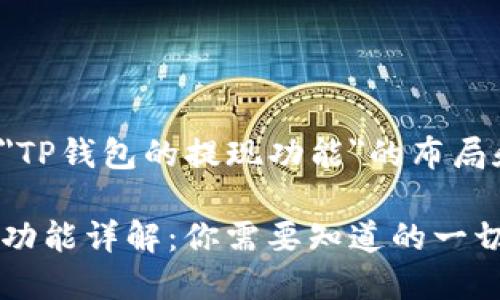 以下是关于