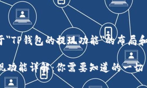 以下是关于