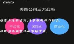 全面解析区块链路由钱包：未来数字资产管理的