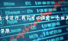 为了帮助你找到“钱TP钱包里面的授权在哪里看”