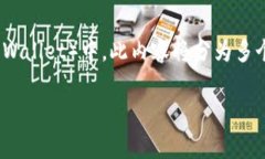 在这篇文章中，我将为您