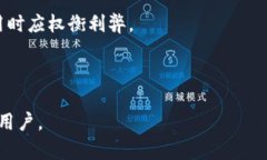 baioti如何通过TP钱包将USDT转账到币安平台：完全