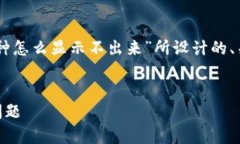 以下是根据您给定的主题