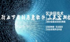 TP云钱包通常是指一种基于
