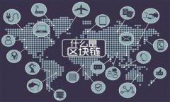TP钱包转错地址怎么办？快速处理指南