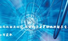 在这篇文章中，我们将深