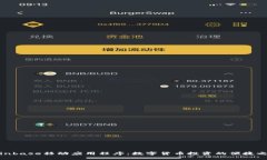 Coinbase移动应用程序：数字