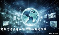 关于以太坊（Ethereum）即将