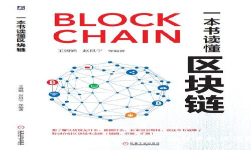 如何解决TP钱包安卓应用异常报错并取消问题