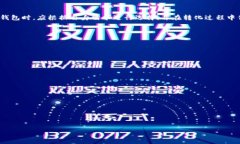    TP观察钱包能否转为正常
