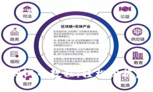 中本聪TP钱包测试币教程：轻松掌握虚拟货币的世界