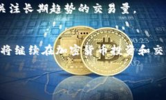 在币圈中，＂vol＂ 是 ＂