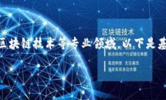 注意：有关“tp钱包 nonc