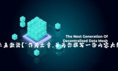 为了帮助你更好地理解 