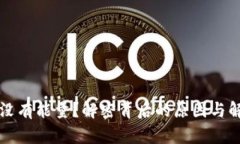 TP钱包没有能量？解密背后
