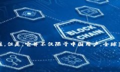 在中国，有很多人热衷于