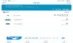 如何安全管理和查看TP钱包
