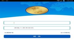 TP钱包兑换异常解决指南：