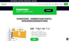 TP钱包中的以太坊变现攻略