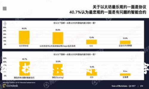 探索TP钱包空投工具：如何高效获取数字货币奖励