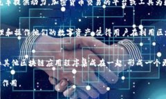 “TP钱包加油站”是一个在区块链和加密货币领域