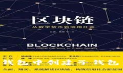 如何在TP钱包中创建子钱包：完全指南