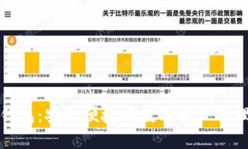 : 湖南TP钱包：安全便捷的数字资产管理解决方案