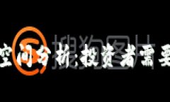 狗狗币未来的升值空间分