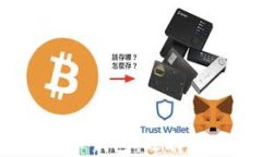 2023年最受欢迎的加密货币钱包：选择适合你的数