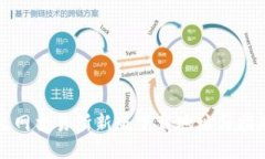 火网交易所新版下载地址
