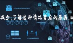 在加密货币交易和数字资产管理中，有时用户会