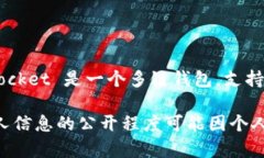 关于 TP 钱包（TokenPocket）的创始人付盼的具体个