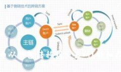 如何将数字货币从钱包转移到交易所？详细指南