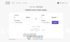 如何通过TP钱包安全购买SHIB：新手指南
